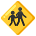 :children_crossing: